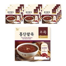 [본죽] 아침엔본죽 통단팥죽 270g 10팩, 10개