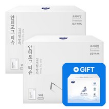 자우버 김서림방지안티포그티슈 100매입 50매입 x2