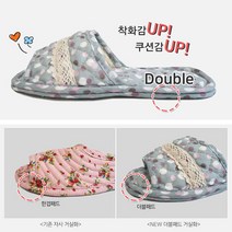 지니몰 더블패드 퀼트 거실화 2중쿠션 19종 면실내화, 10_레드플로