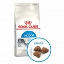 로얄캐닌 인도어27 건사료, 곡물, 2kg, 2개