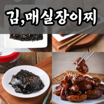 전통 수제 김장아찌 매실장아찌 무침 간장무장아찌 무우짠지 밑반찬 가정식반찬 순창전통식품 500g, 3. 무우장아찌, 고급옹기포장, 1kg