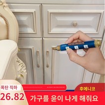 유럽 스타일 엔틱 가구 페인트 금색 은색 페인트 펜 가구 문 및 창 방수 페인트 펜, 브론즈 골드