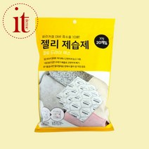 seum 욕실습기제거 옷장습기제거제 베란다습기제거 화장실제습제