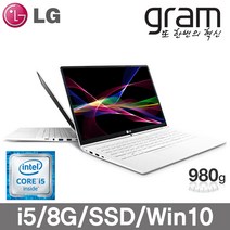 LG전자 그램 15Z960-GA56K i5-6200 8G SSD256G FHD Win10, LG 15그램 15Z960 i5-6200U 8G SSD256 Win10, 상품선택