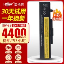 Lenovo Zhaoyang K49A E49 E49G E49A E49AL E49L V490 E435 E535 E530C e4430a e4430g k4430a노트북배터리, [4400mA] 3 시간6셀