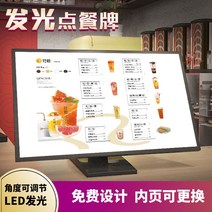 스마트 디지털 사이니지 모니터 플랫 DID 디지털액자 자가설치 광고 전자메뉴판 스텐드형, 60x40cm, 화면 + 스탠드 케이스