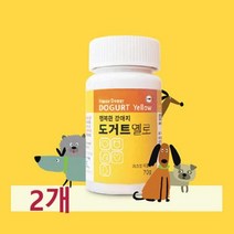 행복한 강아지 도거트 옐로우 애견유산균 70g 2개, [0001]기본상품