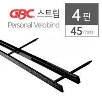 벨로바인드 스트립 45mm 100개 부속품 제본기 제본 제본소 제본스트립 책, 진청색