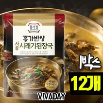 허브몰 / MY 종가집 사골시래기된장국 12개 (1박스), 단일 수량