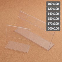 점포 제품안내 탁상용 미니 아크릴안내판 이벤트안내 포론트안내