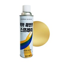 일신제약 락카 스프레이 금색 420ml DIY 셀프 페인트