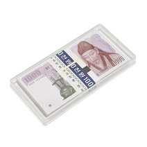 지폐다발케이스 15호 1곽 (155mm x 78mm x 11mm) 수집용품 다발 한국 2차 천원 100위안 현행권 지폐