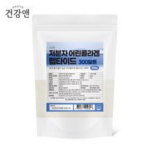 건강앤 300달톤 초 저분자 어린 피쉬 콜라겐 펩타이드 분말 가루 100% 500g 스푼증정, 1개 500g