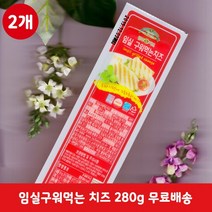 임실농협 임실치즈농협 구워먹는 치즈 280g x2개, 2개