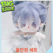 Doll스튜디오 무속성 솜 인형 옷 여자 아이돌인형 솜깅이 반려인형 diy, 디퓨저 블루 원피스 세트2 스타일 (국내배송), 20cm