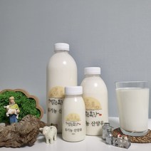 유기농 해맑은목장 산양유, 180ml*10