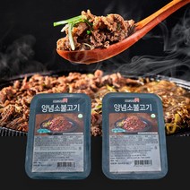 저당 소불고기 서울식불고기 1kg, 1, 본상품선택