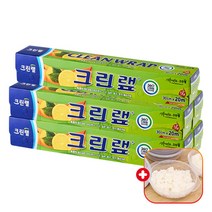 크린랩 키친랲 30cm x 20m 일회용품 샌드위치용 비닐 커터기 커팅기 친환경 주방랩 음식/푸드/에코 1회용, 5개+가쯔