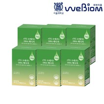 [KT알파쇼핑][서울대 위바이옴] rTG 오메가3 900mg EPA DHA 식물성캡슐 6개월, 상세페이지참조