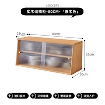 원목 그릇장 엔틱 옛날 찬장 주방 빈티지 컵 진열장 장식장, 원목색
