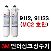 3M정수기필터 9112 9112-S / 에버퓨어 MH2 MC2 호환, (MC2 호환) 3M 9112 필터, 1개