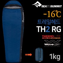 [안전발전소] SEATOSUMMIT 씨투써밋 침낭 트레일헤드 TH2 TH3 RG, 트레일헤드 TH2 RG