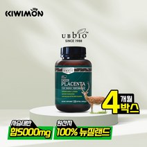 유비바이오 뉴질랜드 사슴 플라센타 사슴 태반 추출물 120 소프트젤캡슐