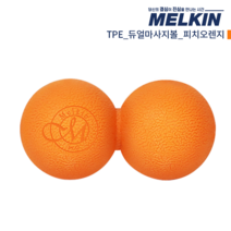 멜킨 TPE 듀얼마사지볼, 피치오렌지, 1개