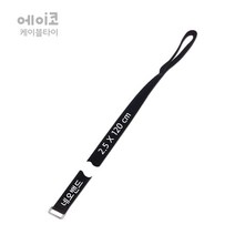 벨크로 찍찍이 케이블타이 전선정리 찍찍이테이프, 52번 네오밴드 ( 2.5 X 120 cm )