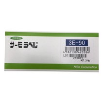 일유기 연공업 서모 라벨 3점 표시 옥외 대응형 비가역성 90도 3E90