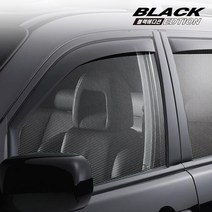 맞춤형 차종별 차량용모기장 자동차방충망, 2. 그랜드스타렉스