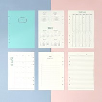 꼼꼬미 6공 시스템 다이어리 A5 리필 속지 내지 모음, 스크랩