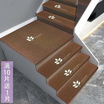 계단 매트 접착식 논슬립 전원주택 아파트 이층 인테리어 잘라쓰는 바닥재 놀이터 DIY 업소용 헬스장 패턴 코일 롤 베란다 매장, 60X60+4.5CM 다운사이징 플랫폼, 커피 오엽행운초