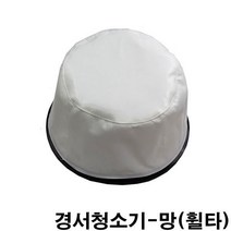 금남당구재료 경서청소기망(휠타) 경서청소기 당구대청소기 당구장청소기 천마청소기 당구대솔 당구장청소솔 경서청소기솔 천마청소기솔 파워이중솔 당구고문관솔 접이식당구대솔 당구대고문관솔 당