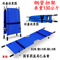 간이 접이식 휴대용 가정용 들것 침대 소방차 의료용 싱글 리프트 노인 어린이 응급 계단 오르내리기, 풀리 블루 두꺼운 접이식 강관 들것 130kg 하중