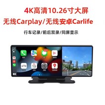 자동차 무선 카플레이 내비게이션 통화 올인원, 공식 표준, 듀얼 렌즈, 무선 carplay 스마트 스크린 + 64G 카드