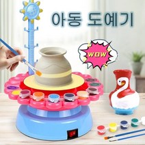 도예도구 도자기 만들기 장난감 DIY 어린이 도자기 물레 장난감 전기 도예 공예 도자기만들기 세트 9점토, 핑크