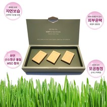 까르페랑 천연 수제비누