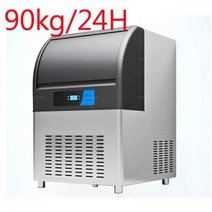카페제빙기 빙수기계 업소용 제빙기 얼음 빙수 상업용 제조기 대용량 바, 90KG