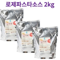 [옐로가든] 청정원 로제 떡볶이 소스 파스타스파게티 파스타 소스 2kg/청정원, 로제 파스타소스 2kg *2개