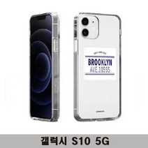 라라프로갤럭시S10 5G 라벨 타이포 투명젤리 G977하드 젤리 투명 범퍼 지갑