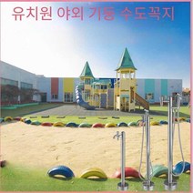 유치원 야외 수도꼭지 개수대 야외용수도꼭지 정원, B형실외기둥수전스타일2오리지널컬러브러시드