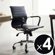 코모도의자 중형 4개 책상체어 회의용의자, 단품