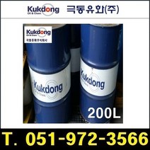 극동유화 비수용성절삭유 ACRO CUT 1117 200L, 상세페이지 참조