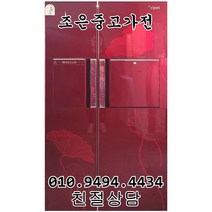 (중고) 삼성 지펠 746L 양문형 냉장고