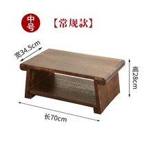 원목 엔틱 다과상 전통 찻상 혼술상 백일상 좌식 미니 빈티지 다다미 테이블 로우 커피 미니멀리스트 오거나이저 독특한 환대 사이드 테이블 베이스 가정용 가구, 4.70x34x5 28cm B