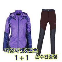 HALLA SPORT 여성 호라자켓+스포르팬츠(손수건증정)