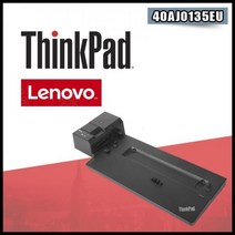 BUyuS[레노버] 포트 확장 도킹스테이션 ThinkPad ThinkPad Ultra Dock (울트라 독) 40AJ0135EU [유전원]굿딜 브이숍, 상세페이지 참조
