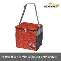 코베아 베이스볼 에어락 쿨러20L 기아 타이거즈, 상세 설명 참조