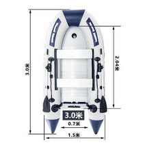 보트 알루미늄합금 단단한바닥 낚시 구조 구명정 카누 카약 고무보트 레져 수상, 3.0m x 1.5m 알루미늄합금